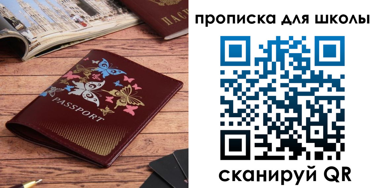 форма 3 в Баймаке