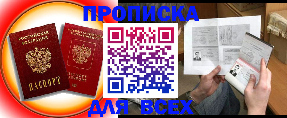 форма 3 в Баймаке